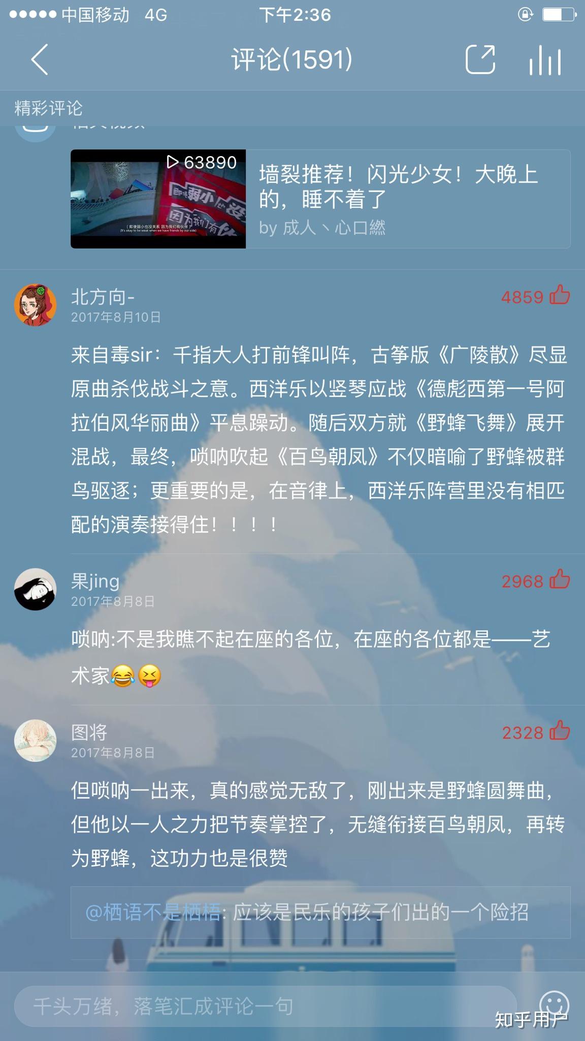 闪光少女斗琴怎么输的,闪光少女斗琴怎么输的啊