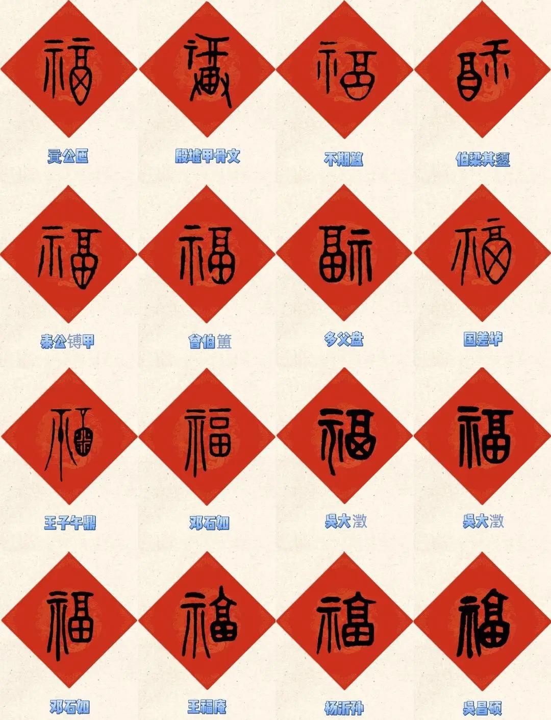 大门上的福字倒不倒贴,大门上的福字倒贴会发生什么