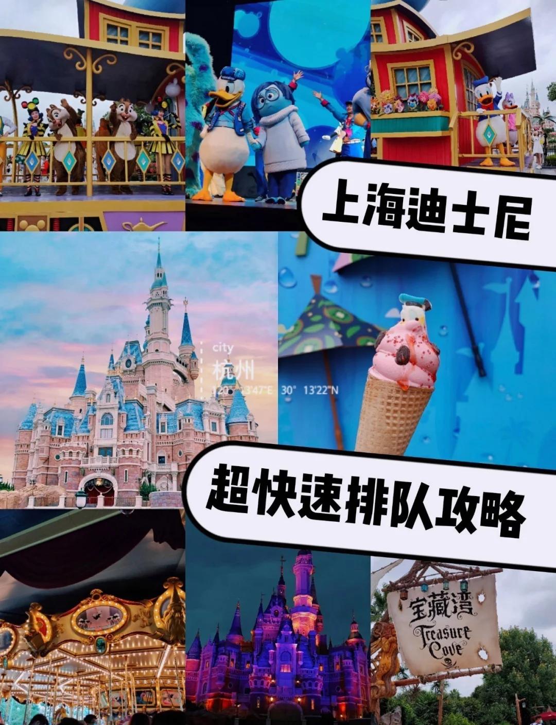 迪士尼几点开门,香港迪士尼几点开门