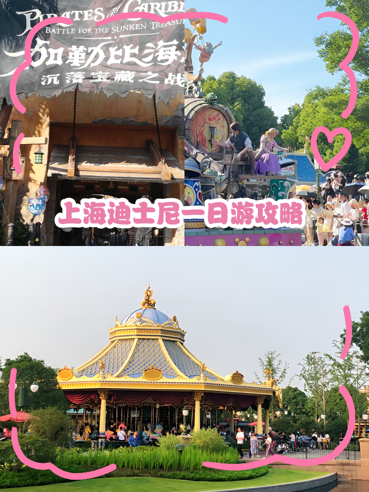 迪士尼几点开门,香港迪士尼几点开门
