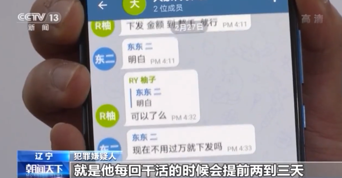 诈骗水房是什么意思,诈骗中的水房指的是什么
