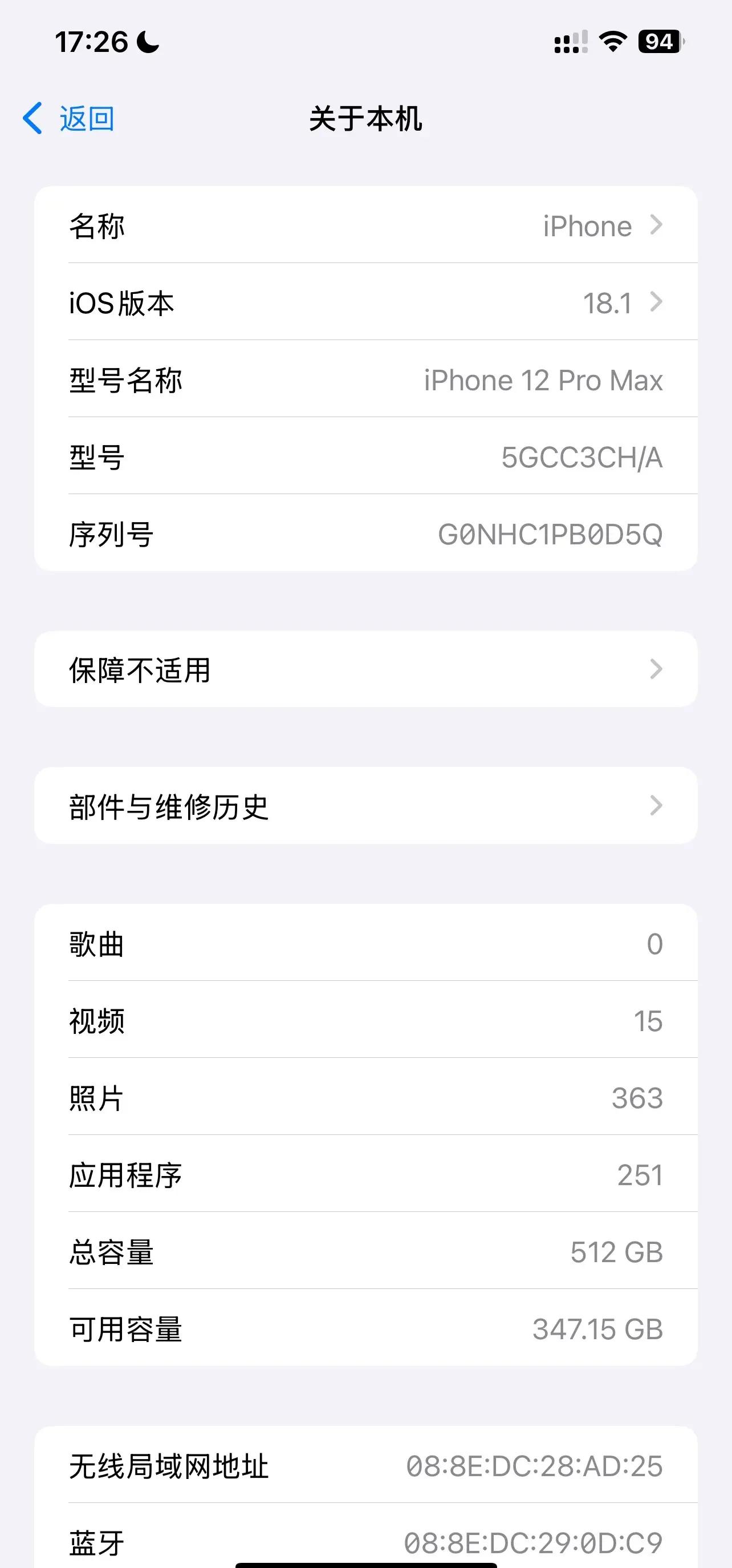 iphone不激活怎么验机,iphone不激活怎么验机?