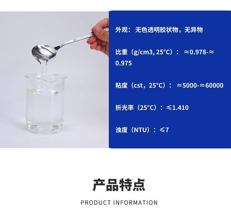 聚二甲基硅氧烷是什么,乙烯基聚二甲基硅氧烷是什么
