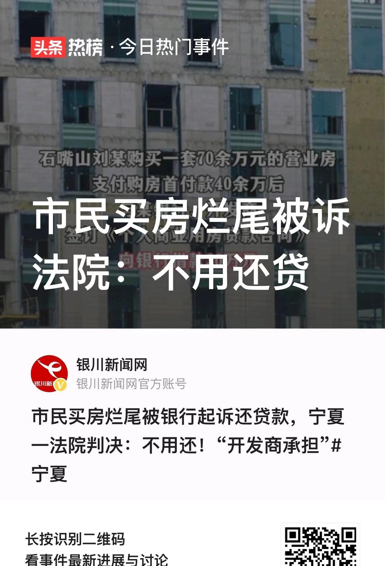 东边户的房子后悔死了,东边户的房子后悔死了可以卖吗