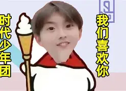 央央大中华是什么意思的简单介绍