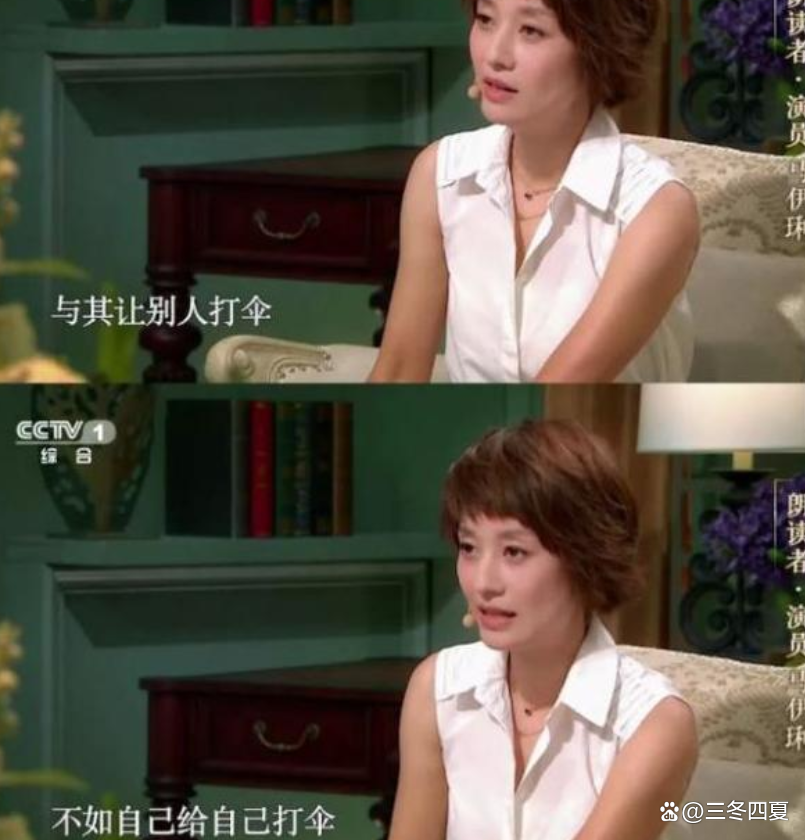 马伊琍离婚真相,马伊琍离婚时候说的话一别两宽