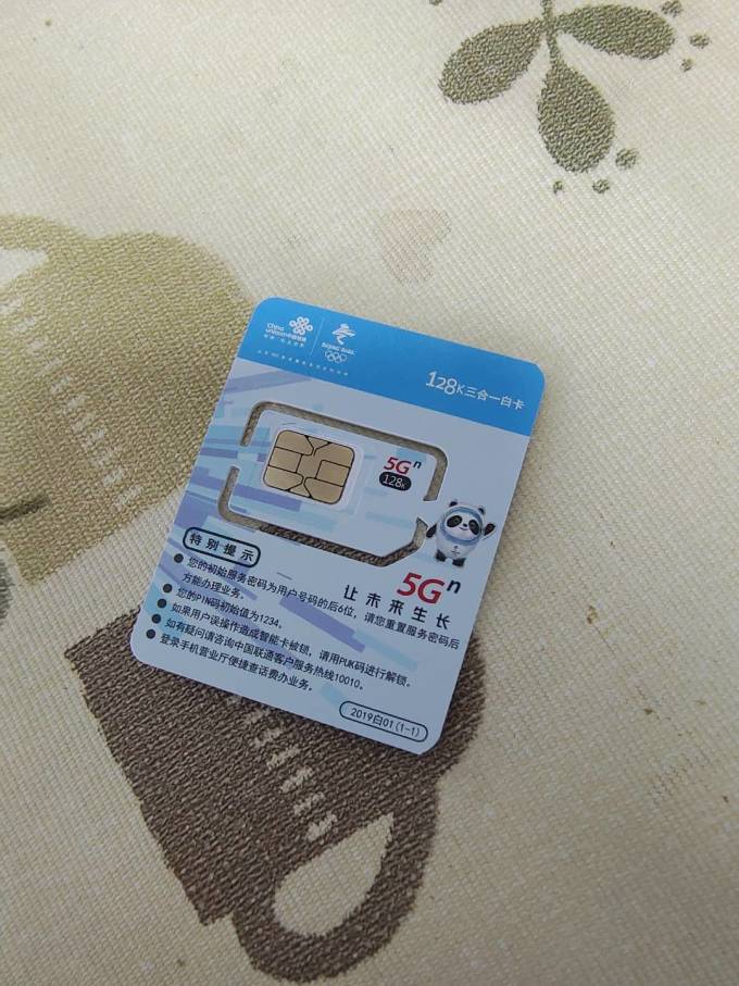 腾讯地王卡用了后悔,腾讯地王卡一个月消费多少钱