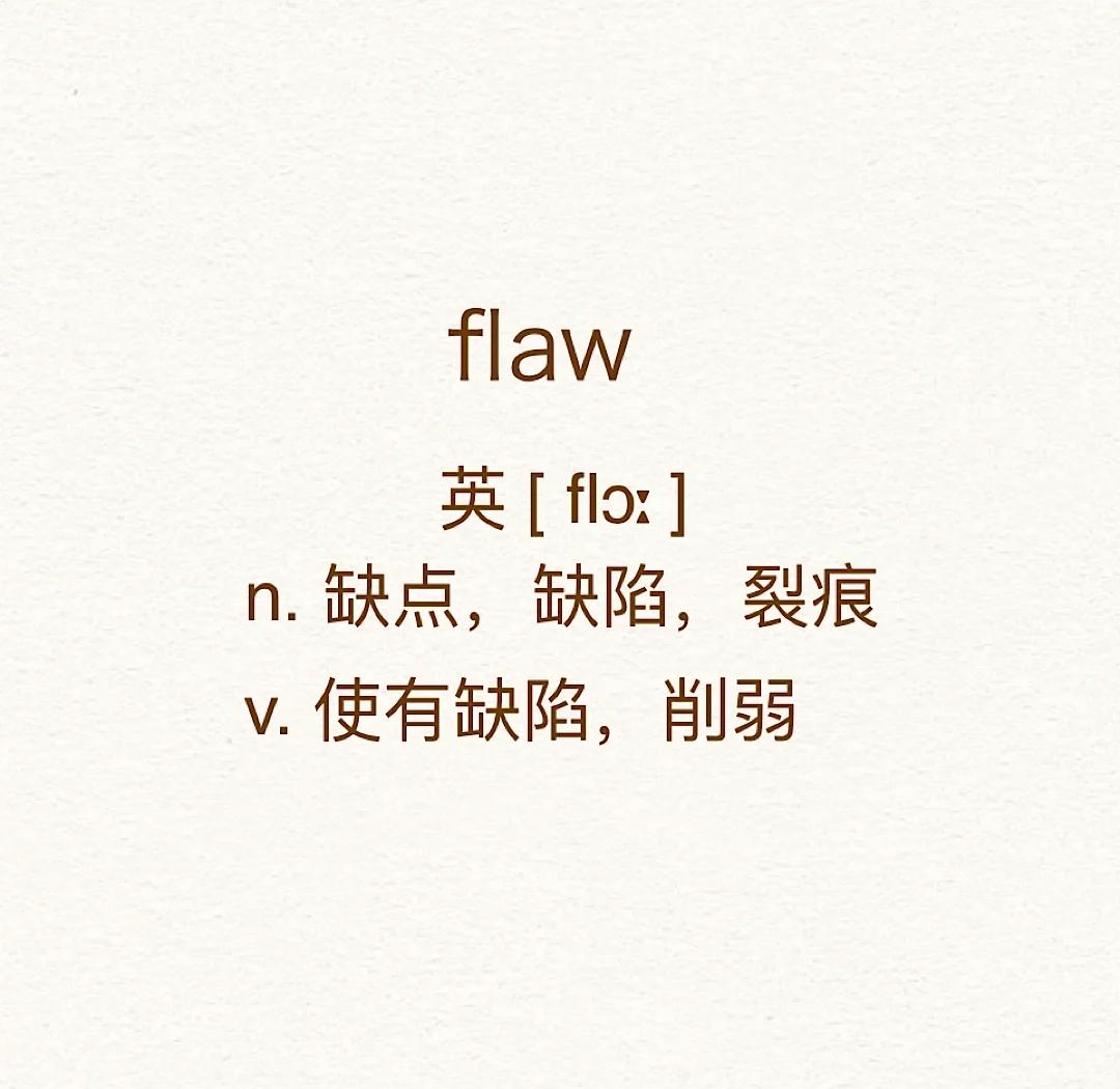flake是什么意思,comflake是什么意思