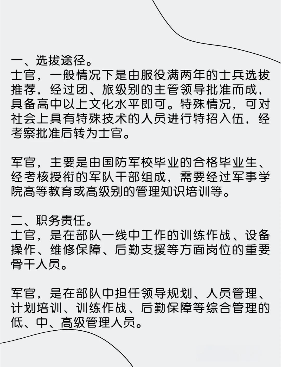 海军陆战队征兵要求,海军陆战队征兵要求高吗
