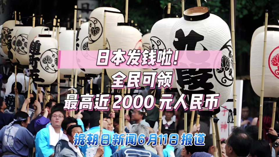 300日元是多少人民币,3000日元是多少人民币