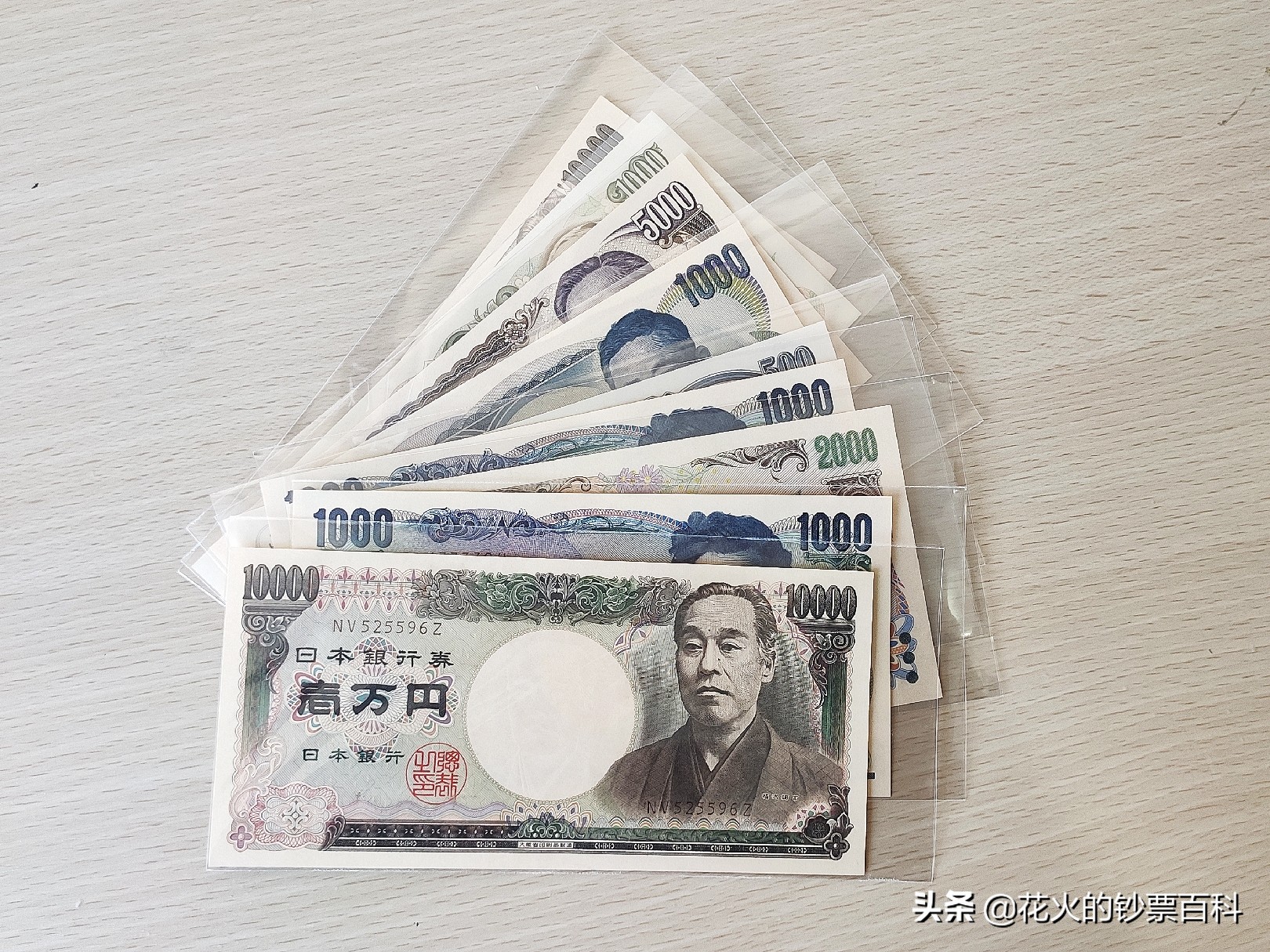 300日元是多少人民币,3000日元是多少人民币