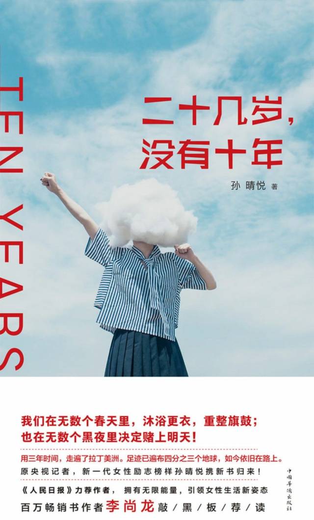 时光如梭迷失自我,时光如梭梭什么意思