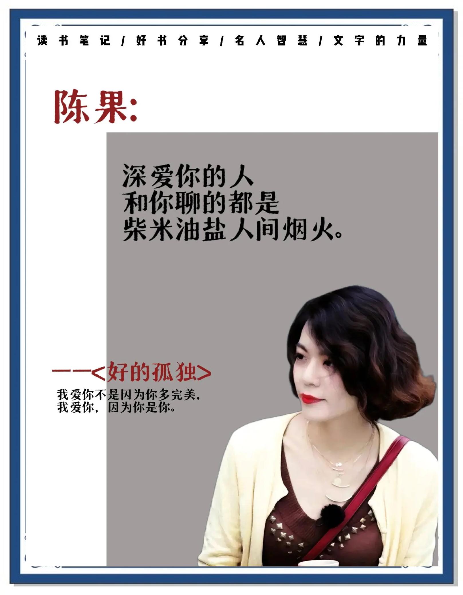 时光如梭迷失自我,时光如梭梭什么意思