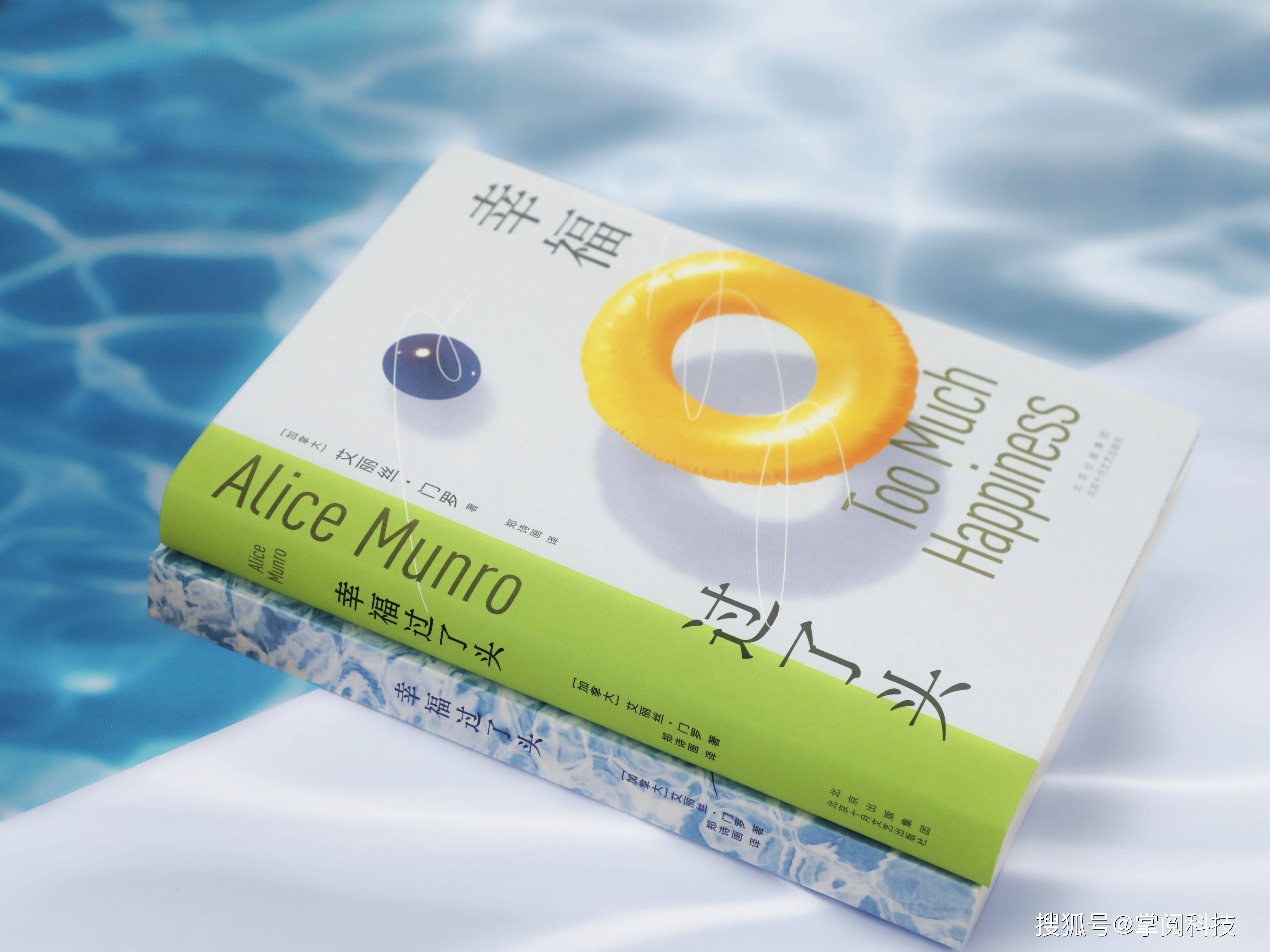 掌阅科技,掌阅科技短剧
