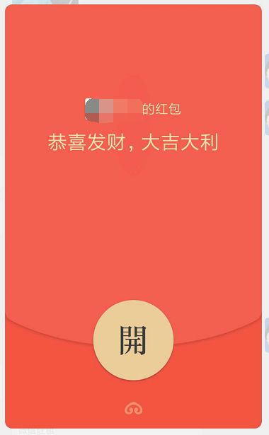 男人发红包99.99的意思,男生发红包9999是什么意思