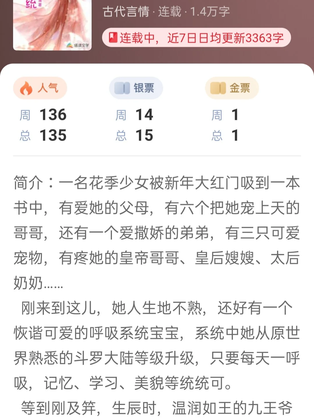 熊熊小说吧,御品熊风u熊父子