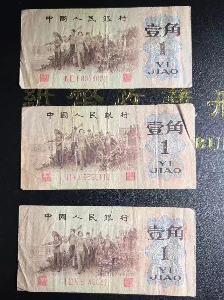 捡1角纸币交警察,捡到一毛钱怎么处理
