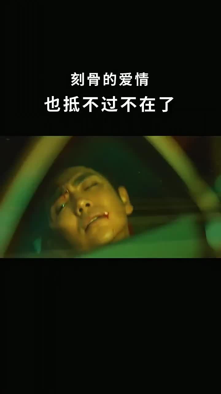 刻骨铭心的爱情,刻骨铭心的爱情句子