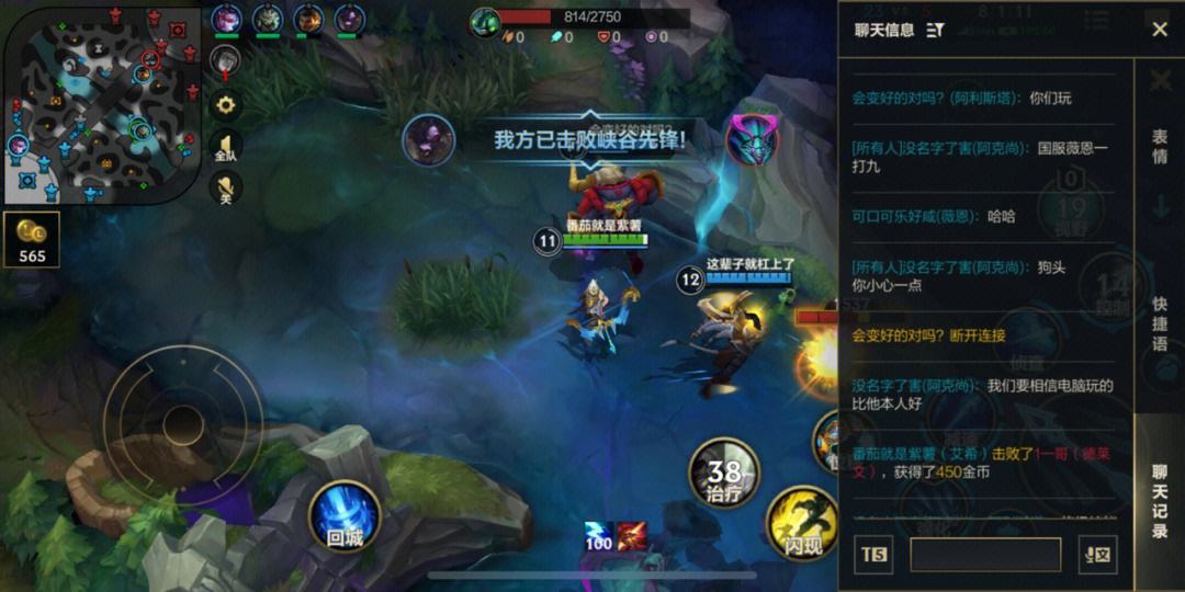 英雄联盟守序者的尊严,英雄联盟守序者的尊严是什么