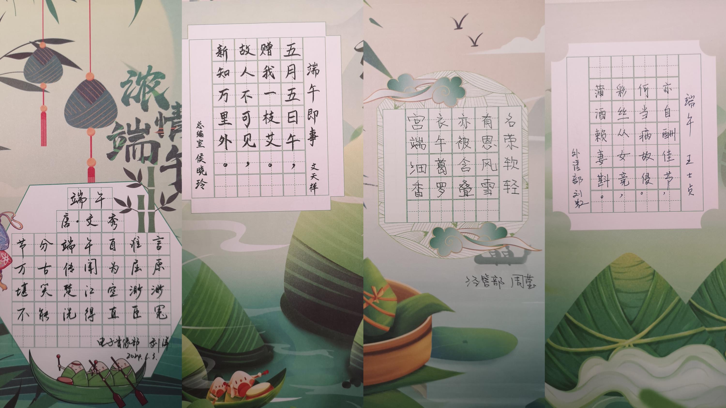 和端午古诗,和端午古诗原文及翻译