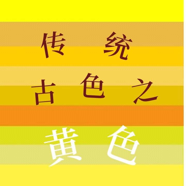玄是什么颜色,天地玄黄的玄是什么颜色