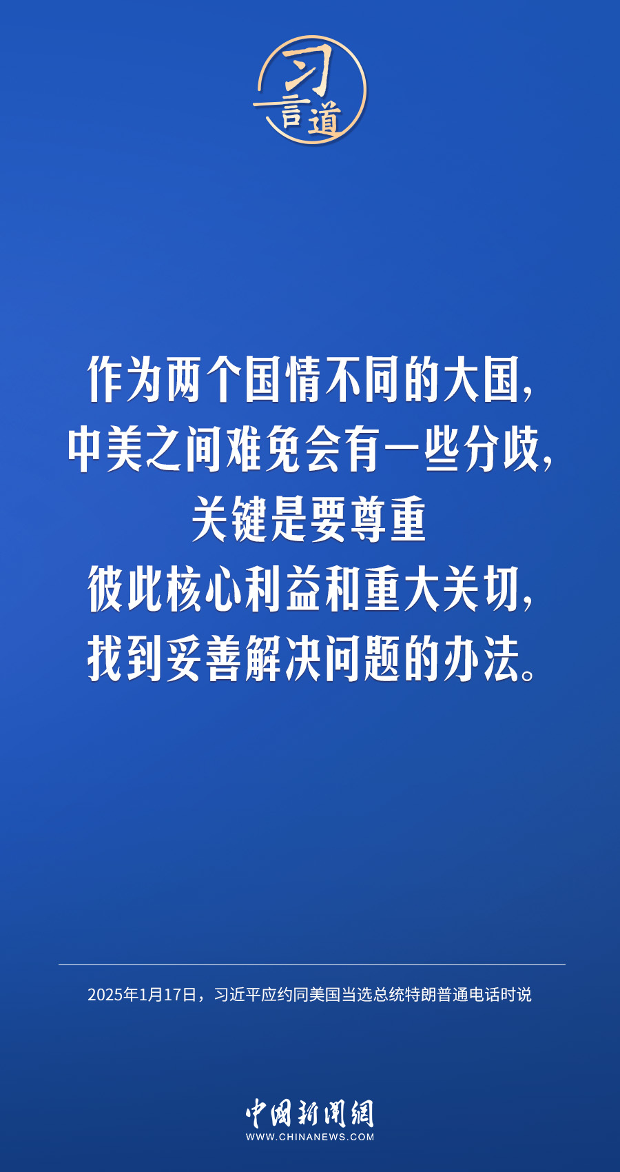最近发生的国家大事,最近发生的国家大事新闻