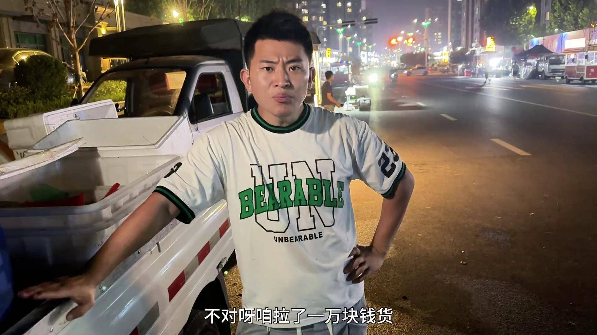 一万块本钱一天赚500的简单介绍