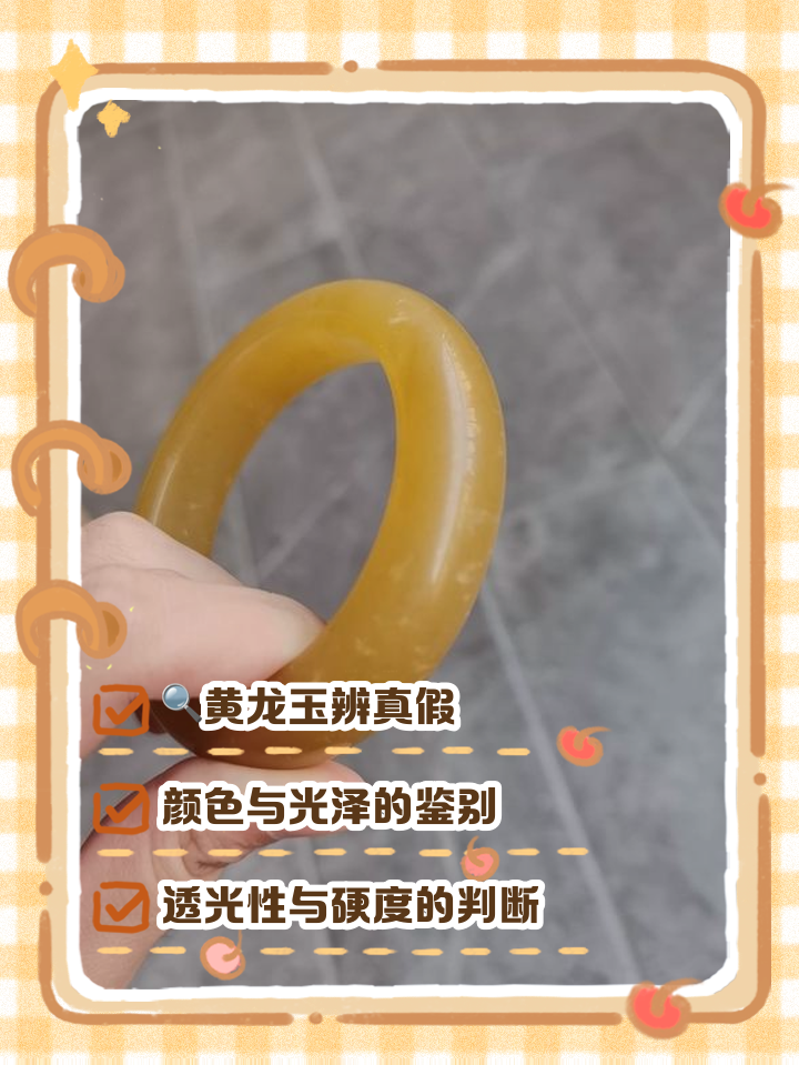 怎样辨别玉的真假,怎样辨别玉的真假,为你支几招