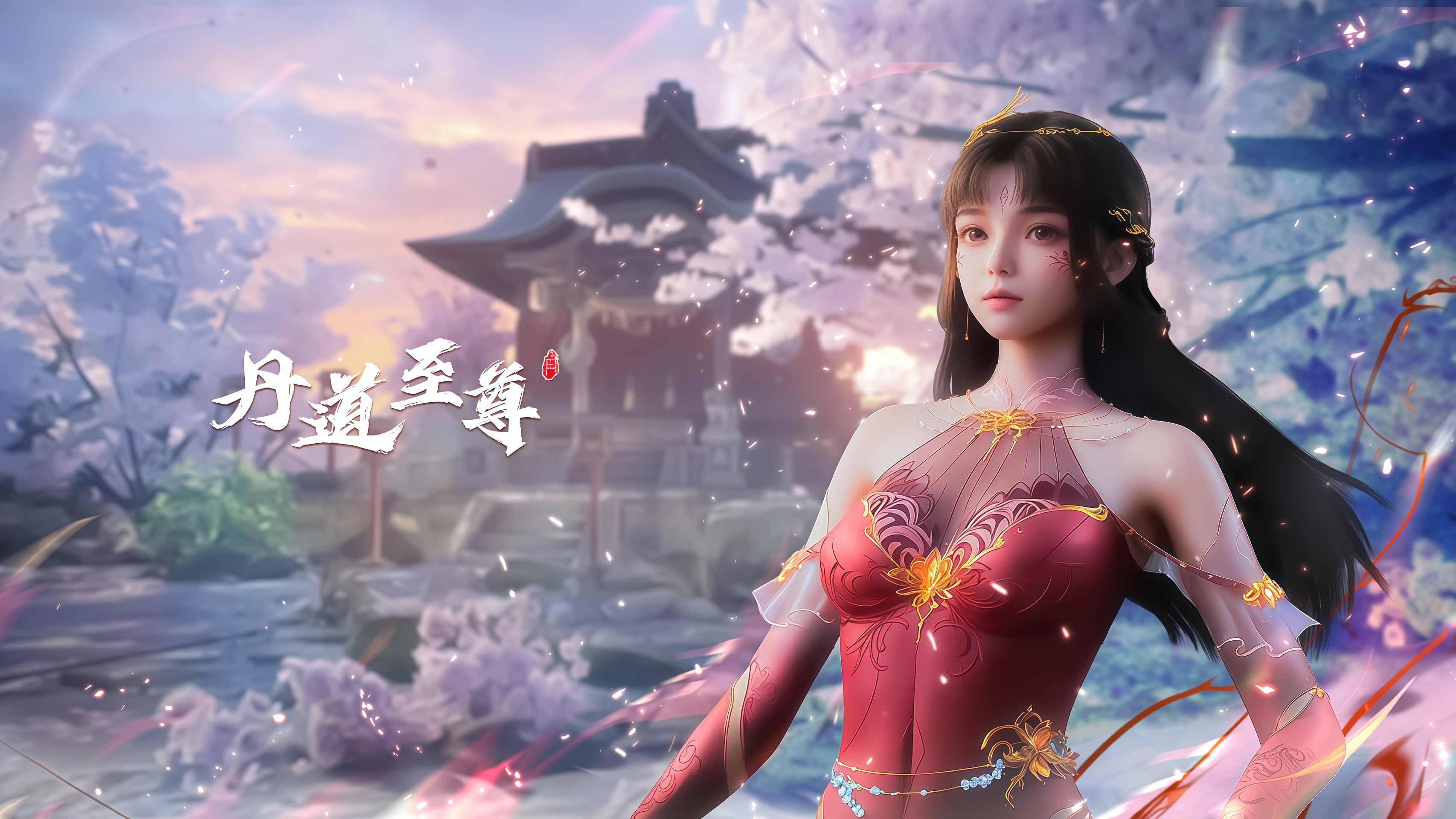 陆雪琪与野狗道人外传,诛仙李洵陆雪琪屠魔大会