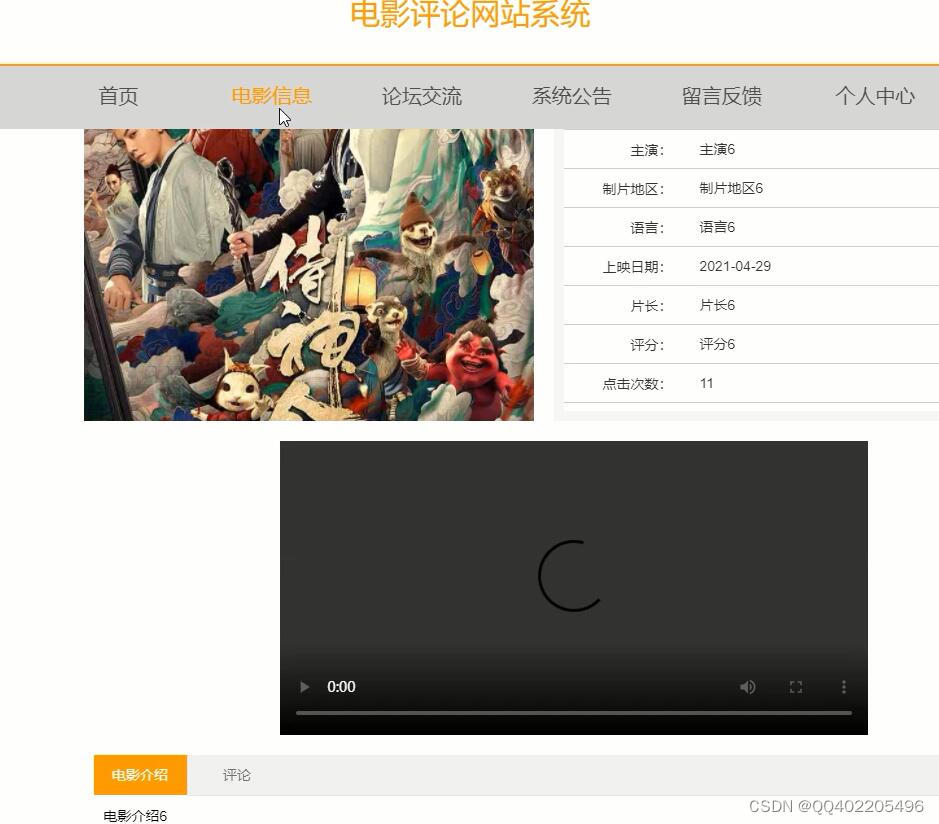 好记录电影网站,好记录电影网站下载