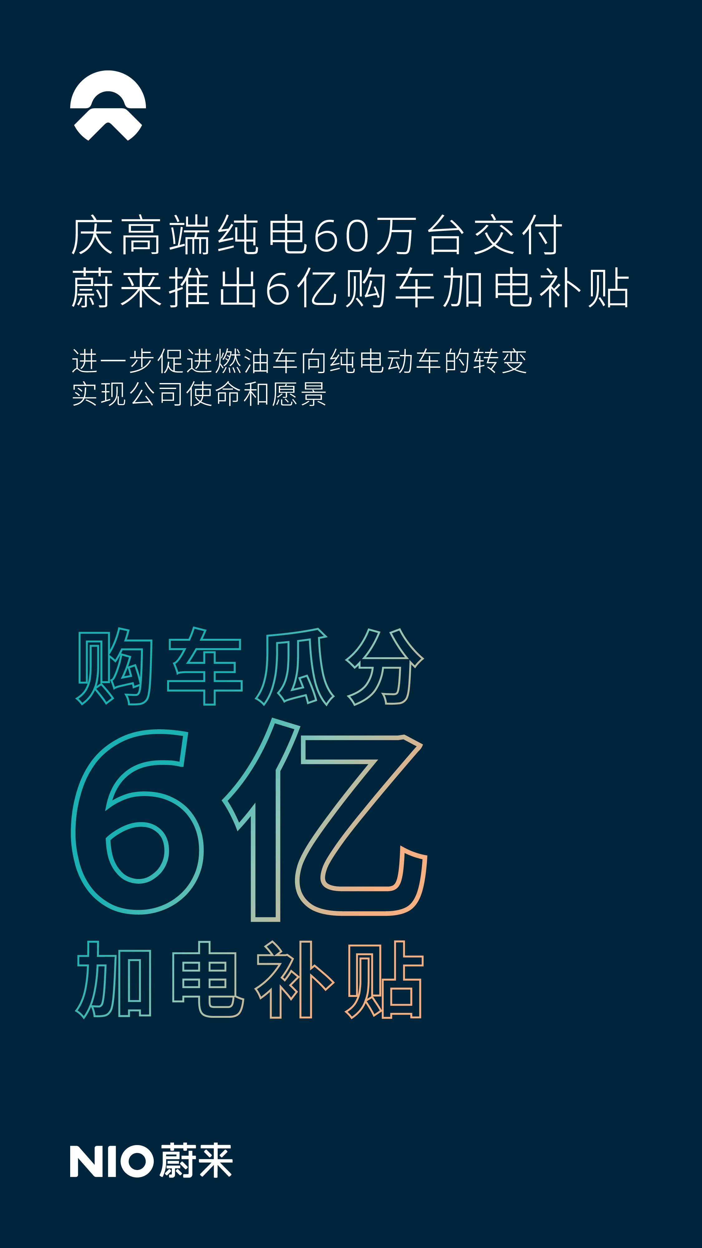 交付是什么意思,交付是付钱还是交货
