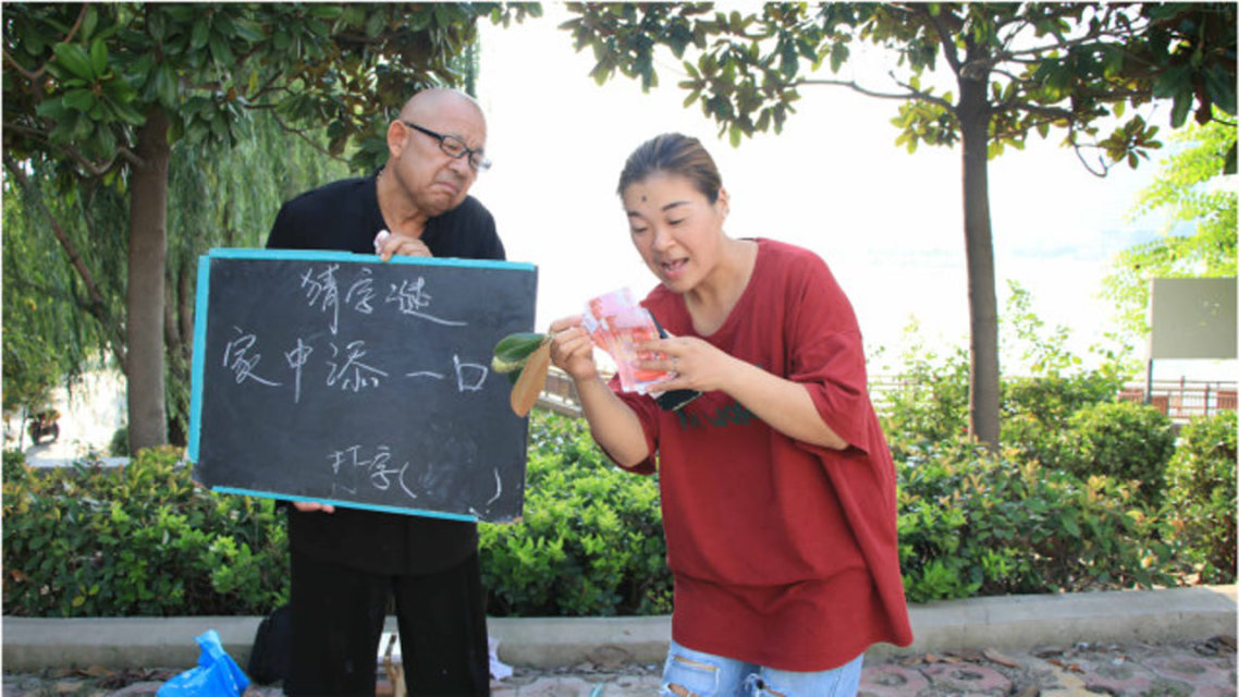 家中添一口打一字,十张口一颗心打一字