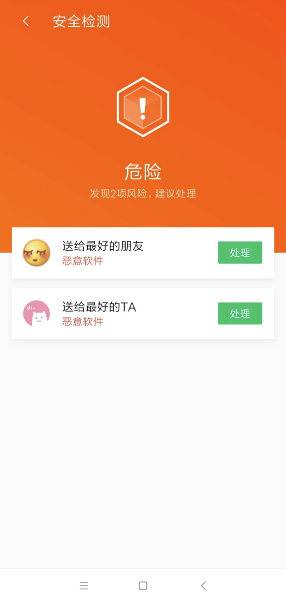 手机tencent可以删除吗,手机tencent删除了怎么恢复