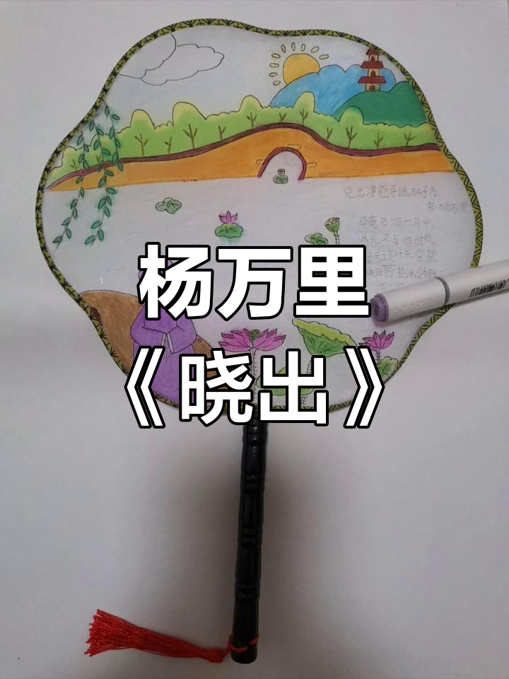 晓出净慈寺送林子方的诗意,晓出净慈寺送林子方的简单诗意