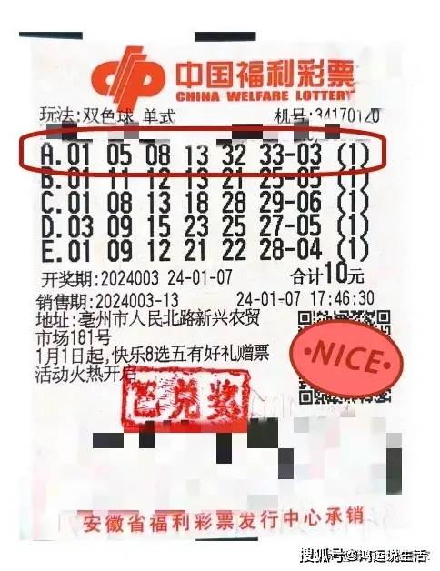 双色球领奖安全吗,中了双色球去领奖安全吗