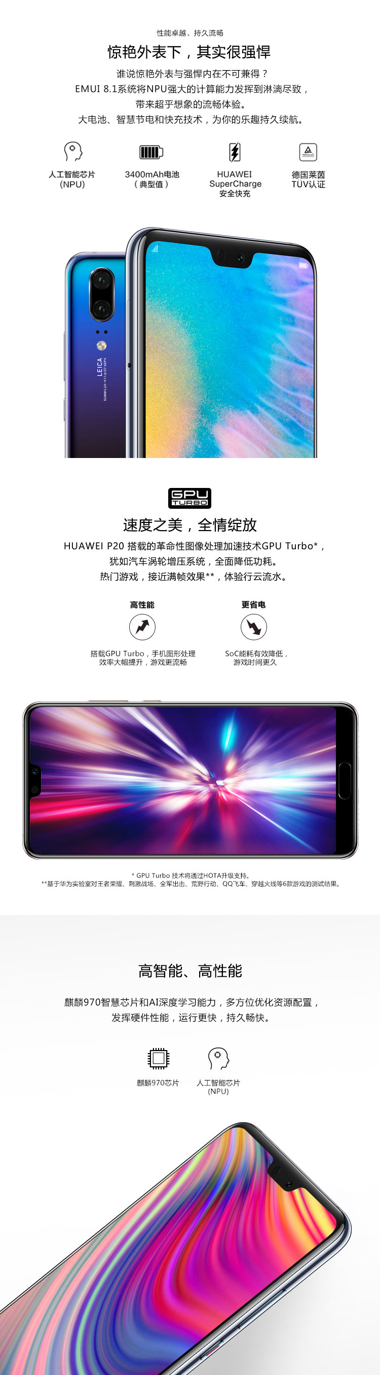 6g十128g最便宜的手机,6+128手机最便宜的是哪款?
