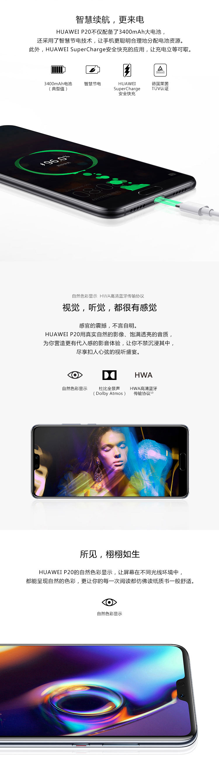 6g十128g最便宜的手机,6+128手机最便宜的是哪款?