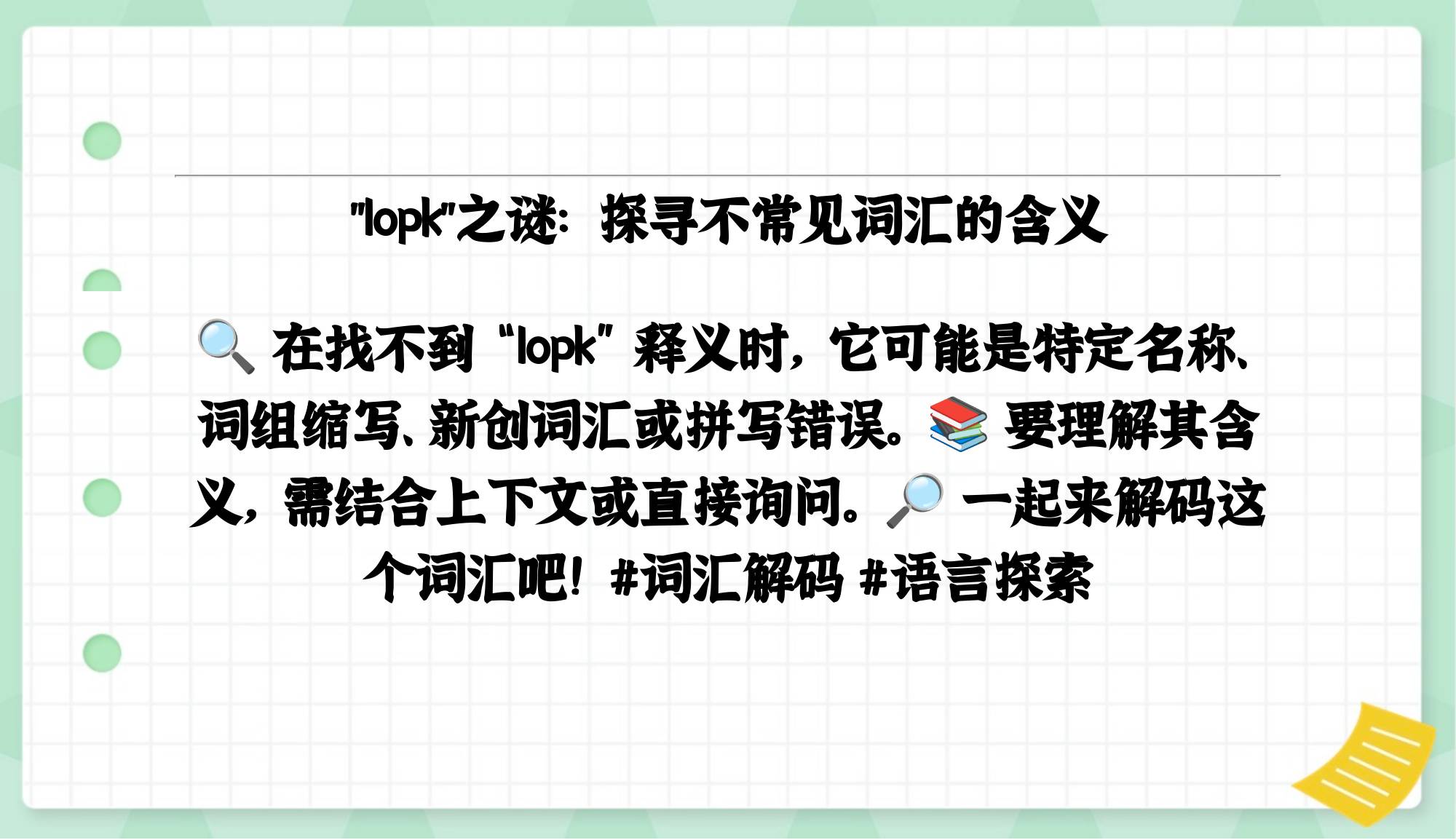 pk是什么意思,安全阀pk是什么意思