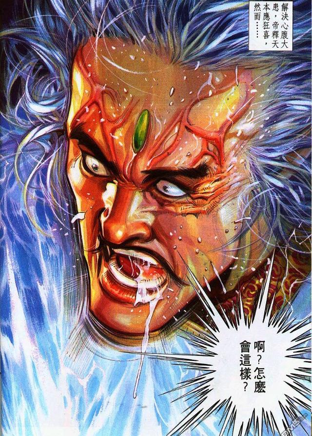 怒风雷,怒风雷什么水平