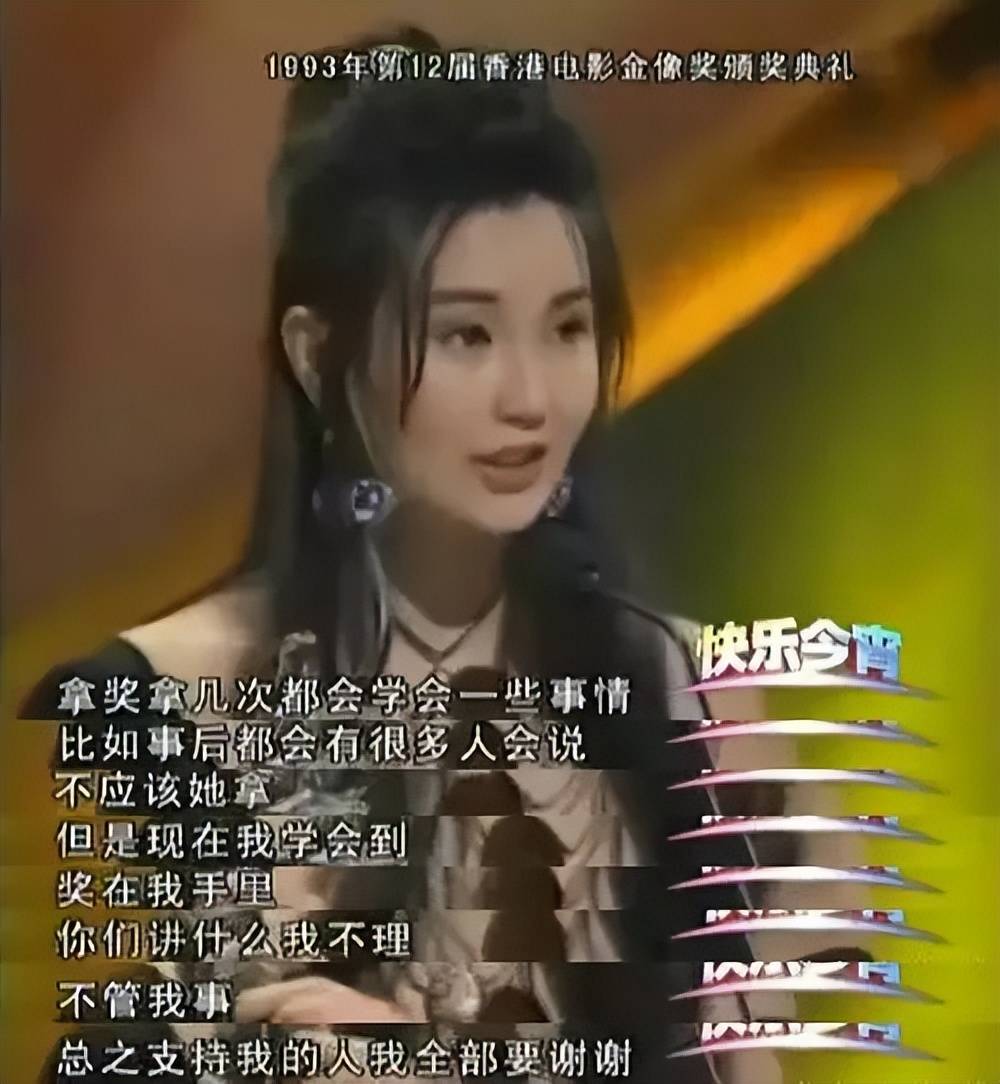 网友偶遇张曼玉,网友偶遇张曼玉视频