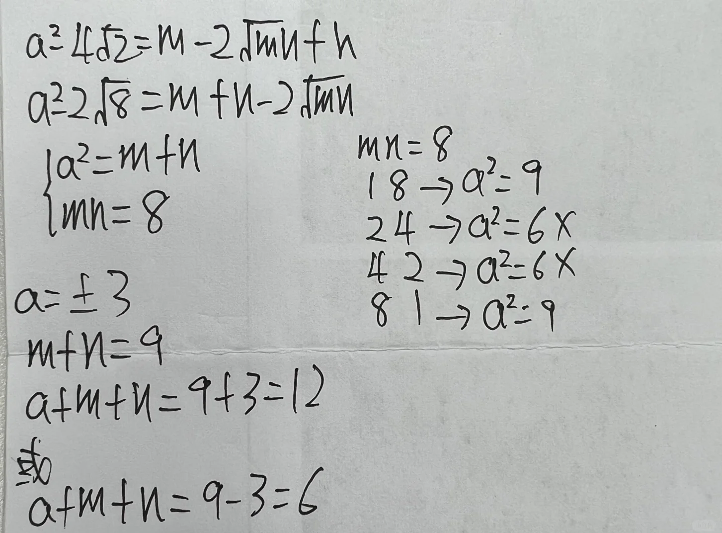 根号下125是有理数吗,根号121是有理数还是无理数