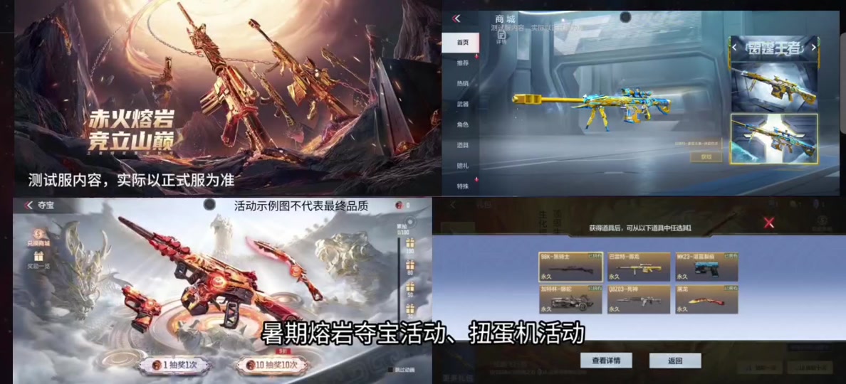 穿越火线飞行棋技巧,穿越火线飞行棋有什么技巧