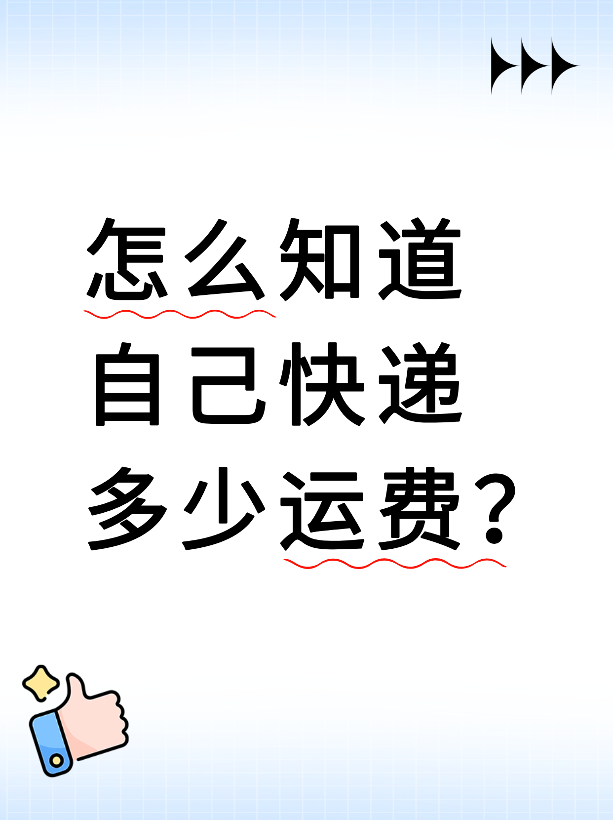 快递代理点赚不赚钱,快递代理点可以做什么副业