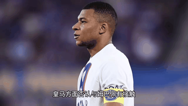 姆巴佩转会费,姆巴佩转会费用