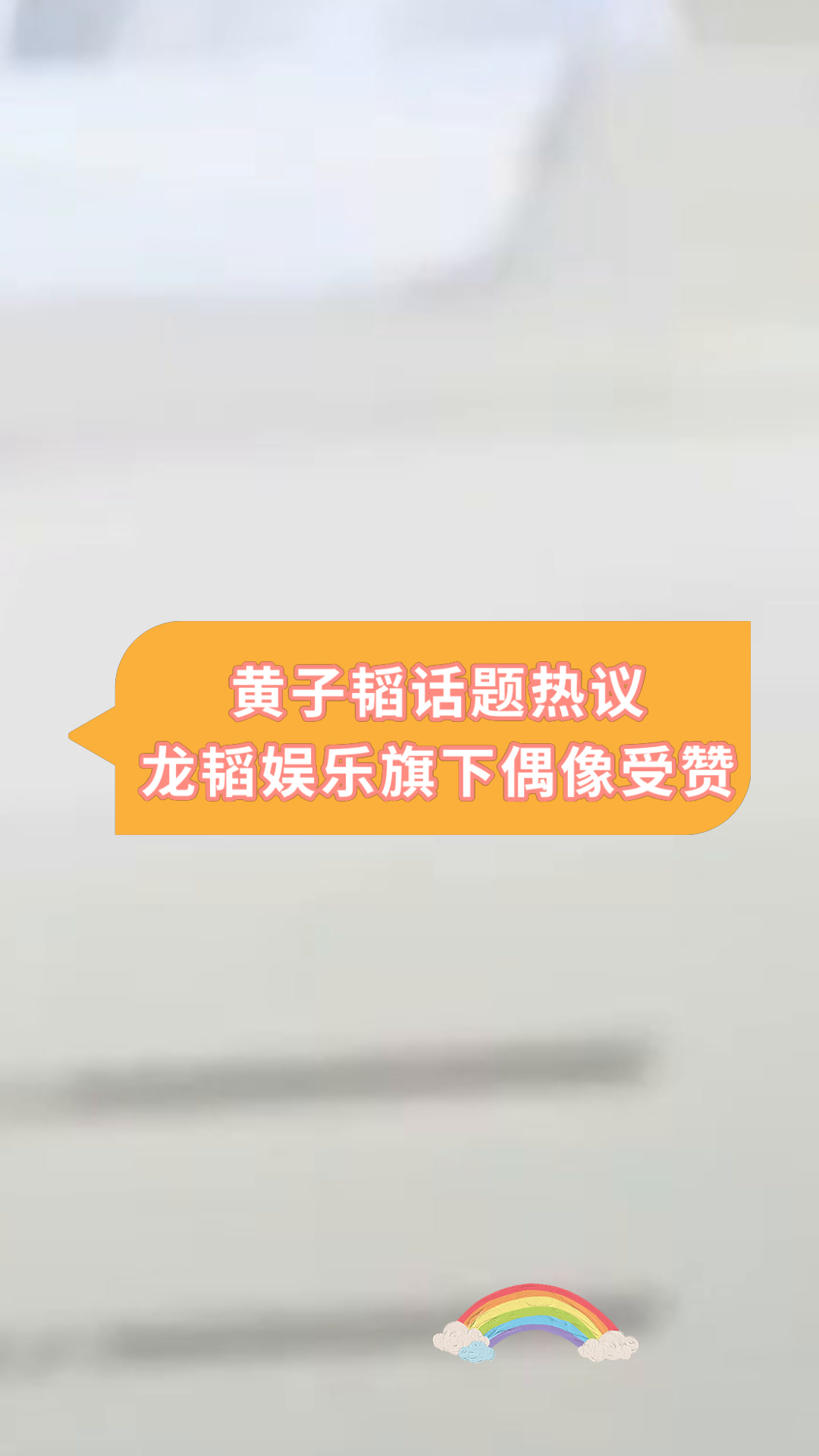 怎么才能签约龙韬娱乐,怎么才能签约 龙韬娱乐