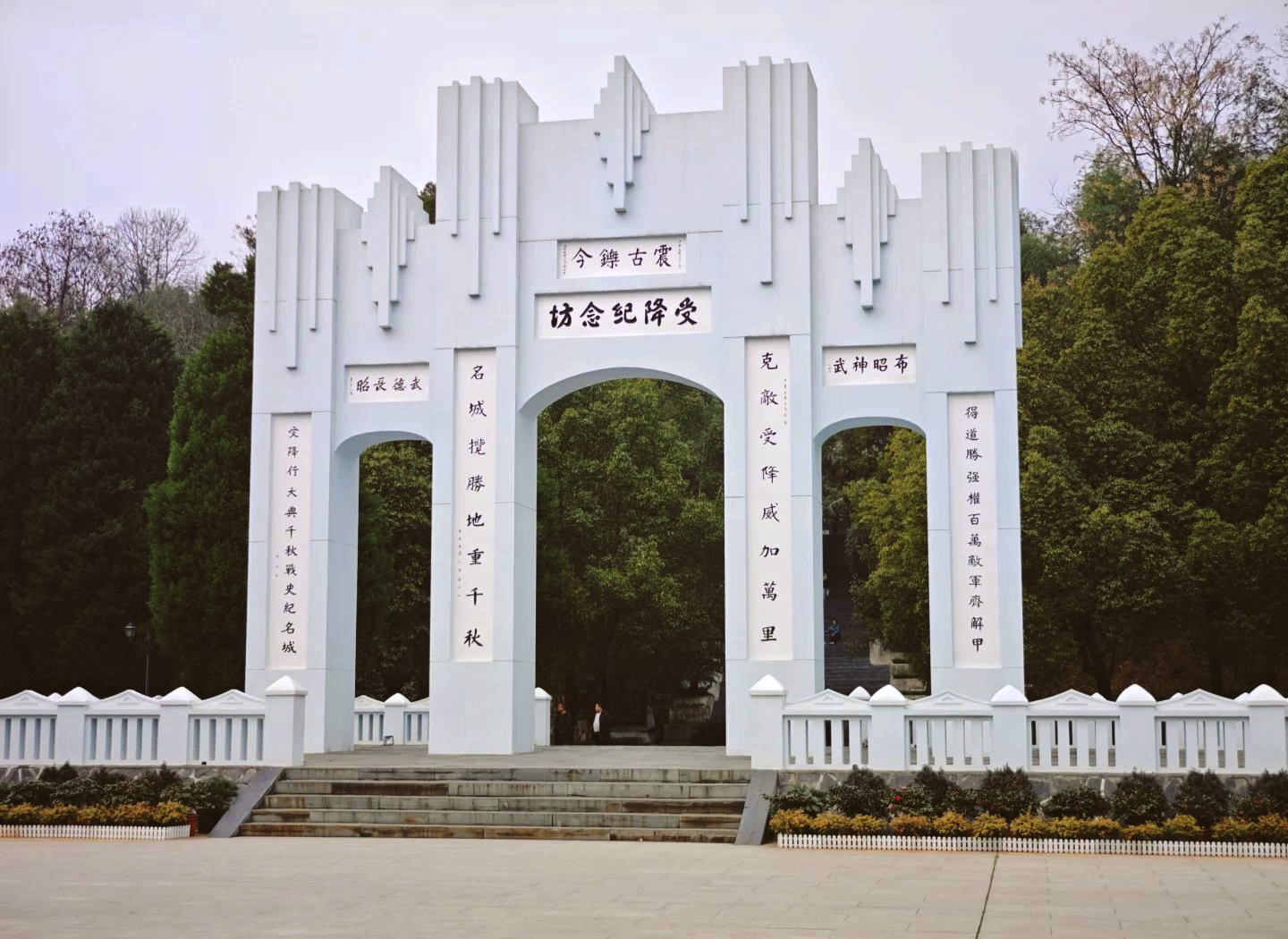 芷江受降纪念坊,芷江受降纪念坊简笔画