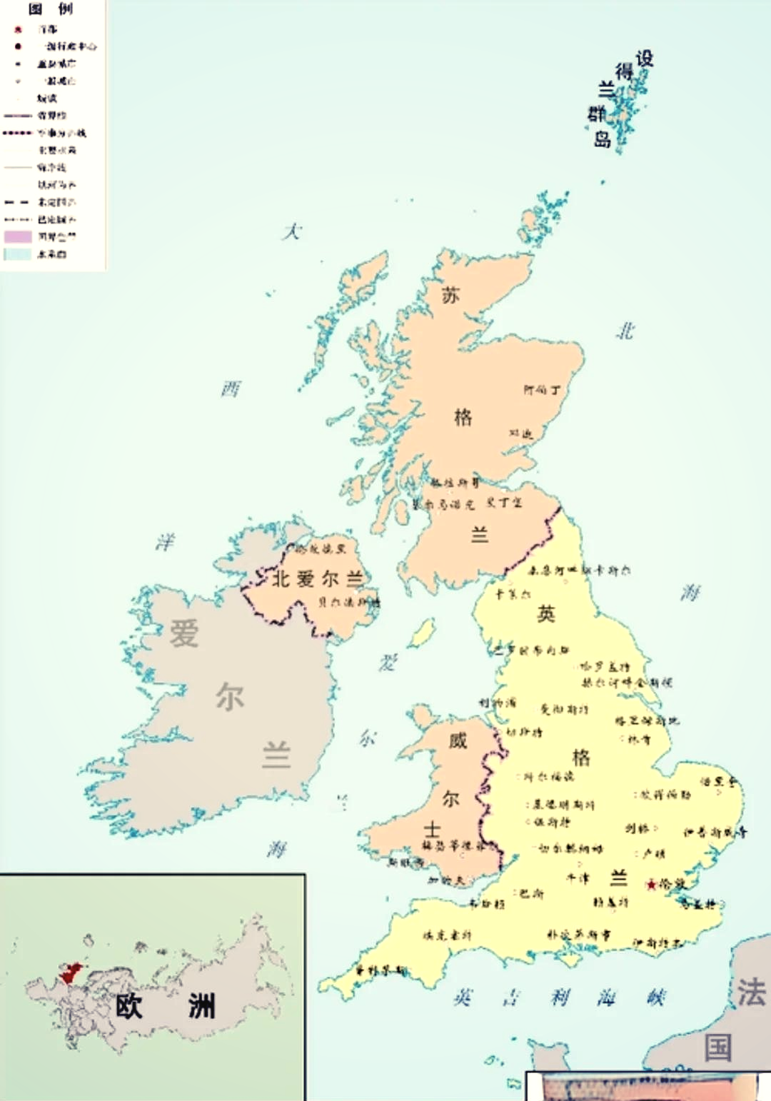 苏格兰属于英国吗,苏格兰属于英国吗?签证怎么使用