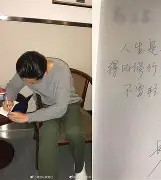 真正的粉丝的简单介绍