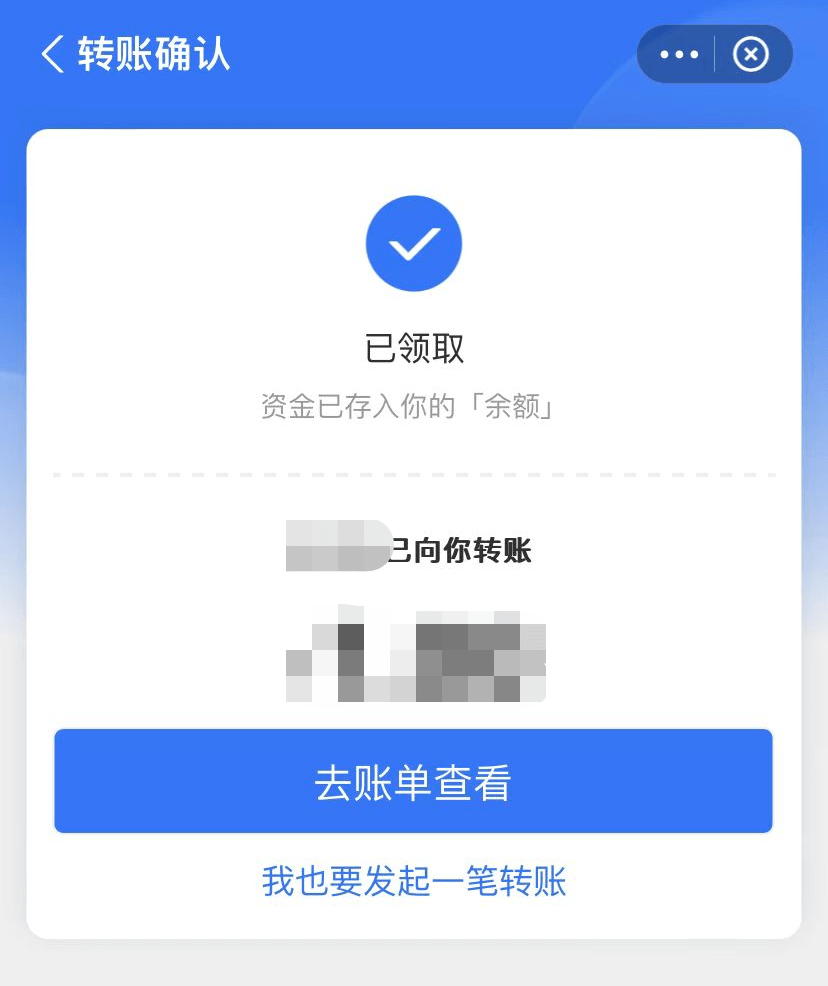 支付宝转账最高限额多少,支付宝转账额度最高是多少