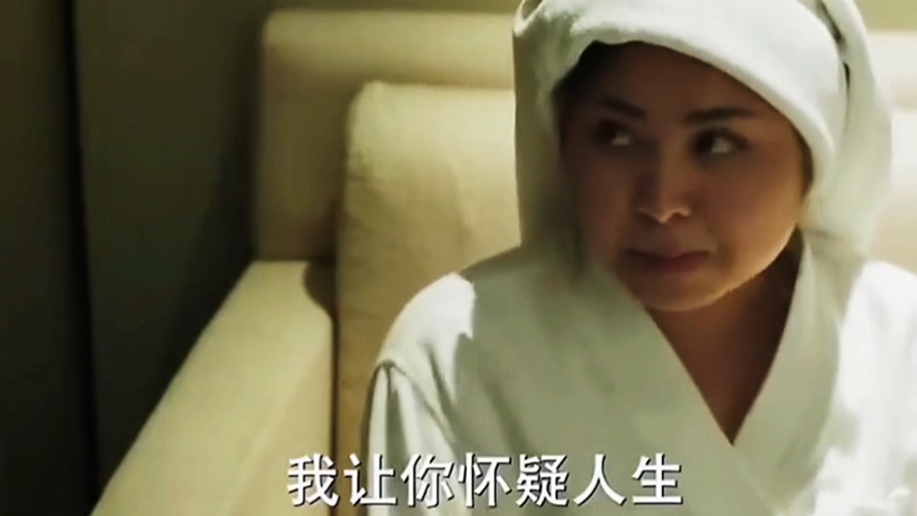 怀疑人生是什么意思,怀疑人生情商高的句子